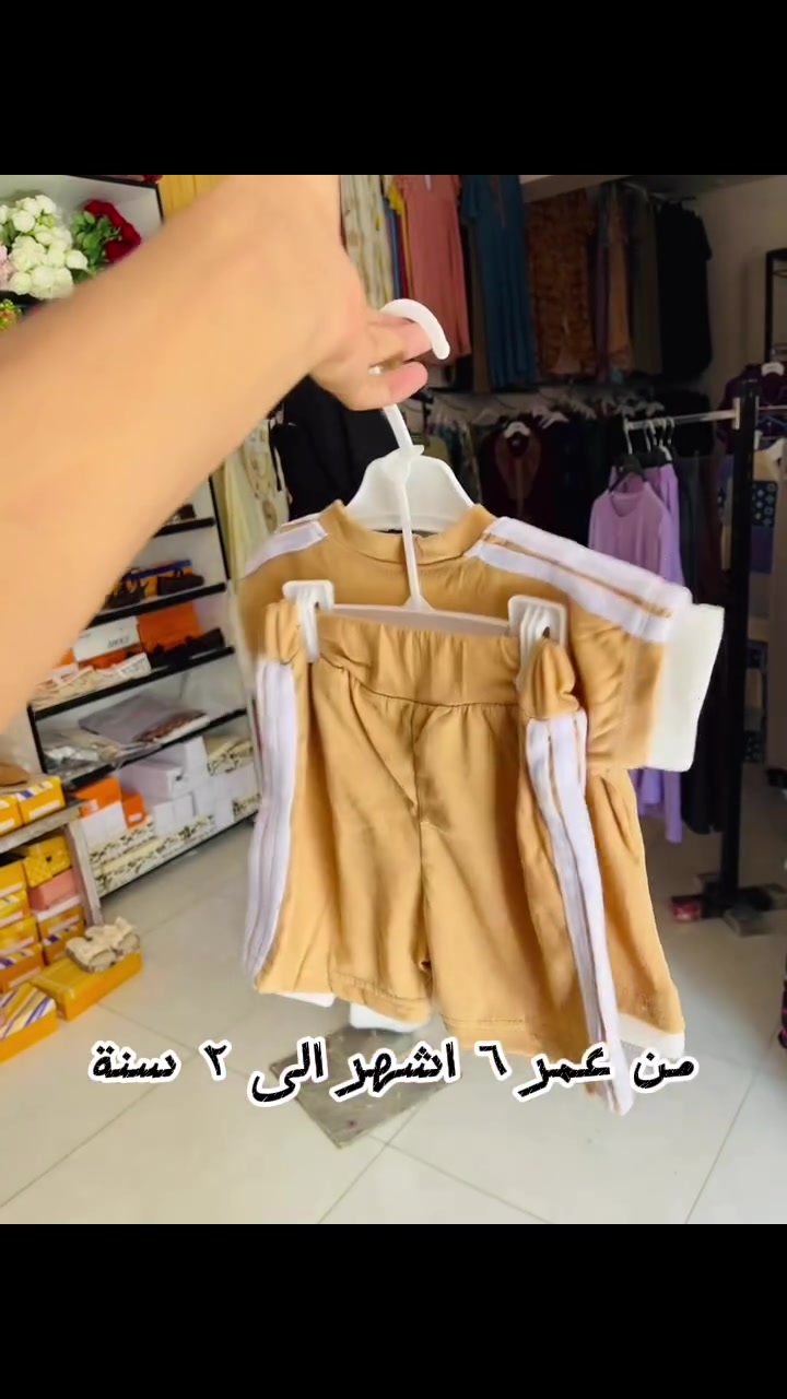 السنية - الشارع التجاري - الطابق الثاني من صالون ام فاطمة 
متوفر توصيل لباب بيتك اينما تكن 💚
الطلب والاستفسار ماسنجر
*********** واتساب
