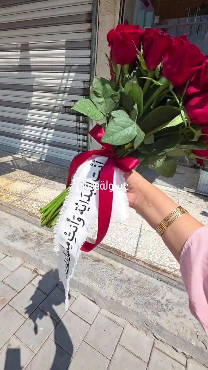 انت البداية وانت مسك الختام 
مسكه عروس من عسولة 
***********
حي القاهرة شارع حسينية ال الرسول 
توجد خدمة توصيل
توجد تطبيقات طلبات توترز طلباتي بلي عالسريع
