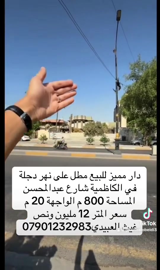 للمزيد من عروض العقارات تابع الصفحة ،،،
