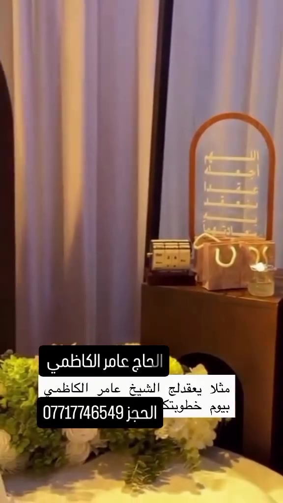 #بغداد #بنات_جامعة #بنات_العراق #ترندآت #العراق_السعودية_قطر_الامارات_الكويت_البحرين_اليمن_الخليج_سوريا_مصر_لبنان_الجزائر_تونس_المغرب_قطر_دبي
