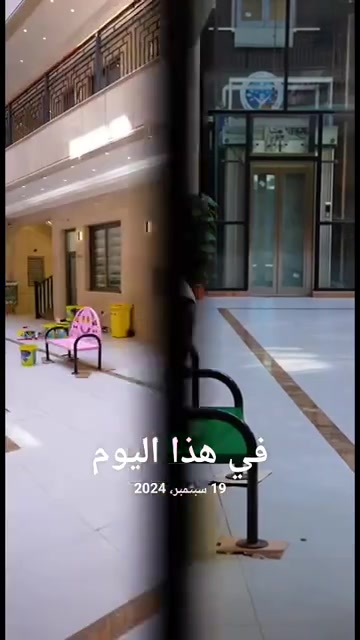 #في هذا اليوم

نص مكتوب في الصور:
- في هذا اليوم 19 سبتمبر، 2024
