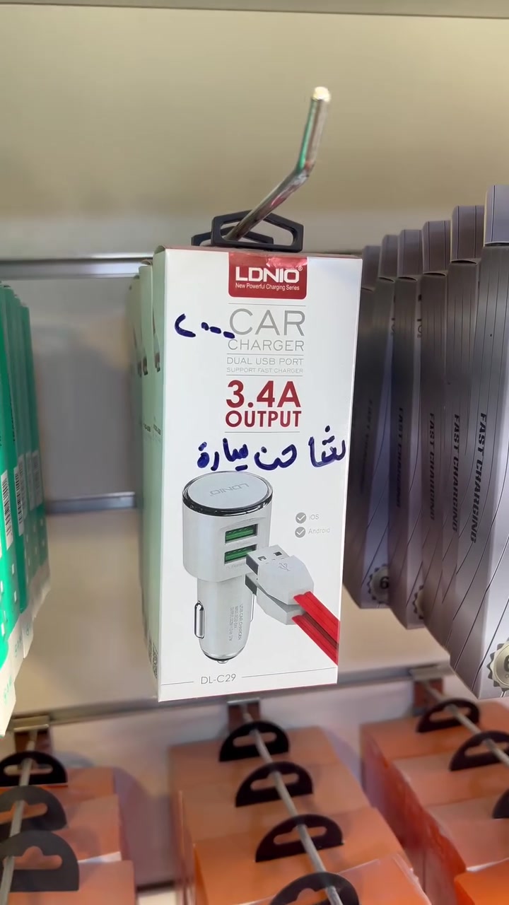 ##مكتب حسين الاتصالات انسب الأسعار 
العنوان| سامراء حي الخضراء قرب ابو جمال ابو ثلاجات أو قرب ملعب الخماسي 
متوفر خدمة توصيل 🚚
رقم الهاتف:***********📞
