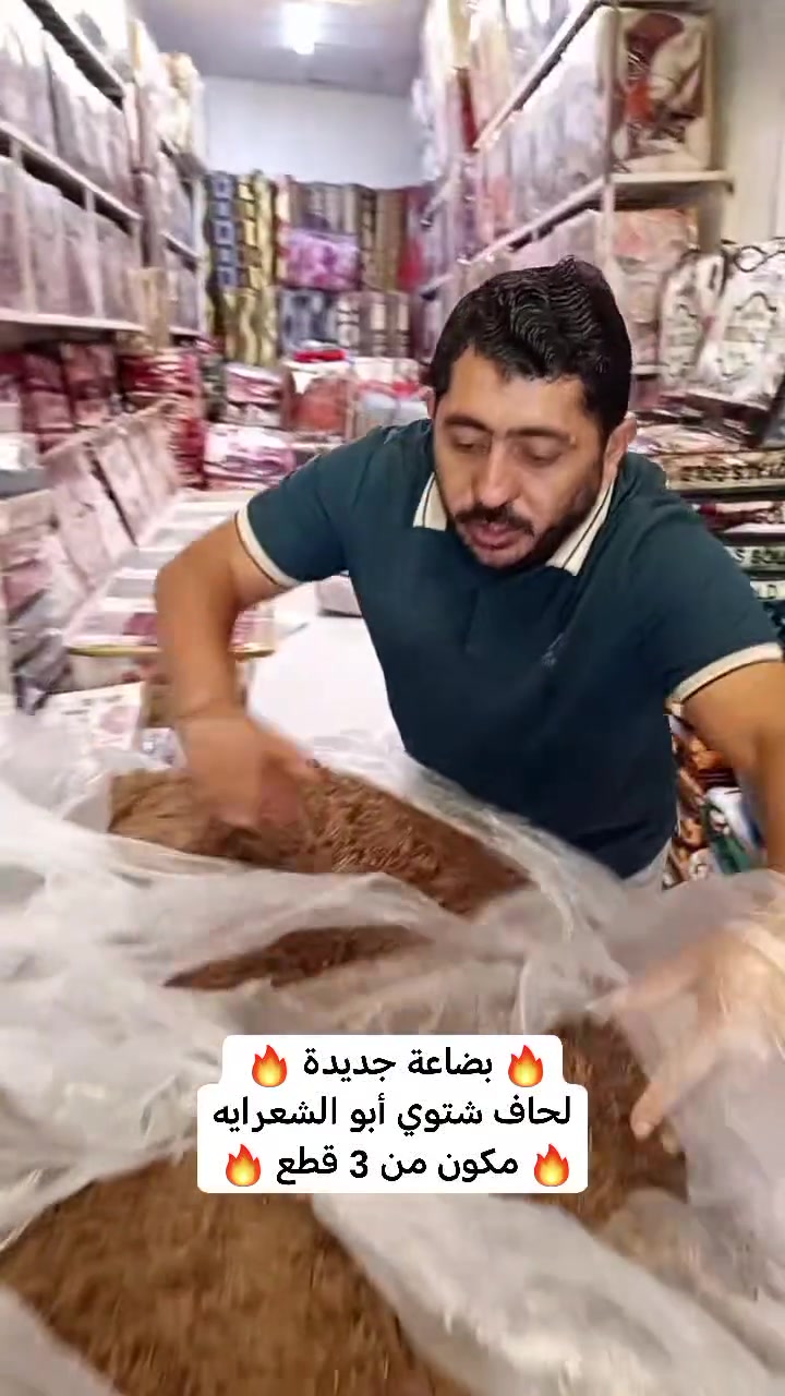 أبو الشعرية • شعر طويل • ٣ قطع
