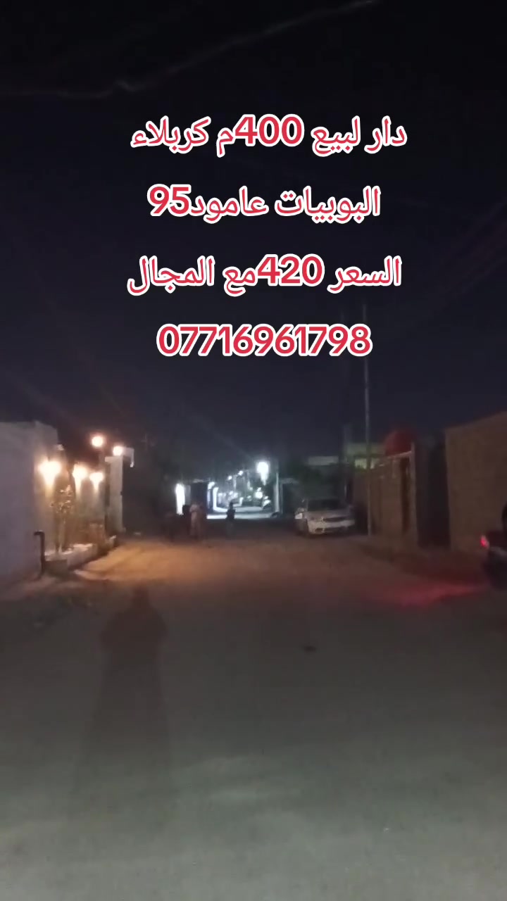 للاستفسار الاتصال على الرقم التالي ***********
