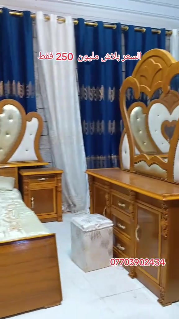 بغداد • غرفه اخشاب • للبيع