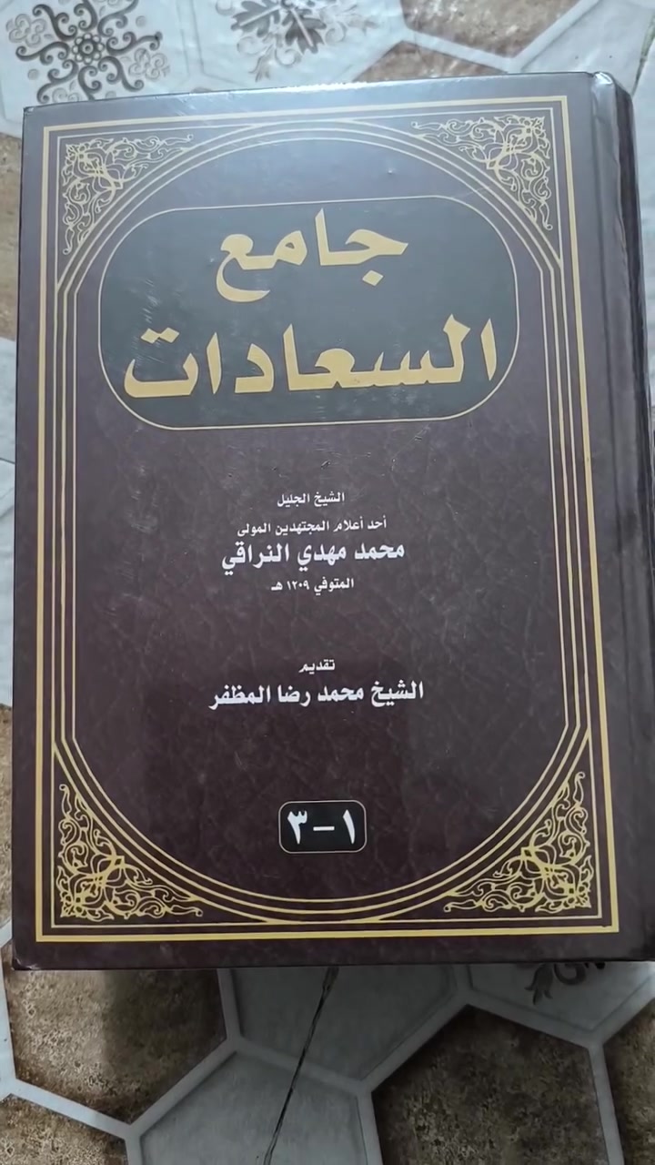 عروض خاصة ومدعومة من مؤسسة ومكتبة برهان العلم 🌹💖📚📙 
تم نشر عناوين جديدة بسعر الجملة سارعوا بالحجز👇
https://t.me/burhanaleilm 
*********** واتساب
