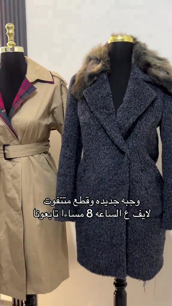 وجبه جديده • قطع • لايف ٨م