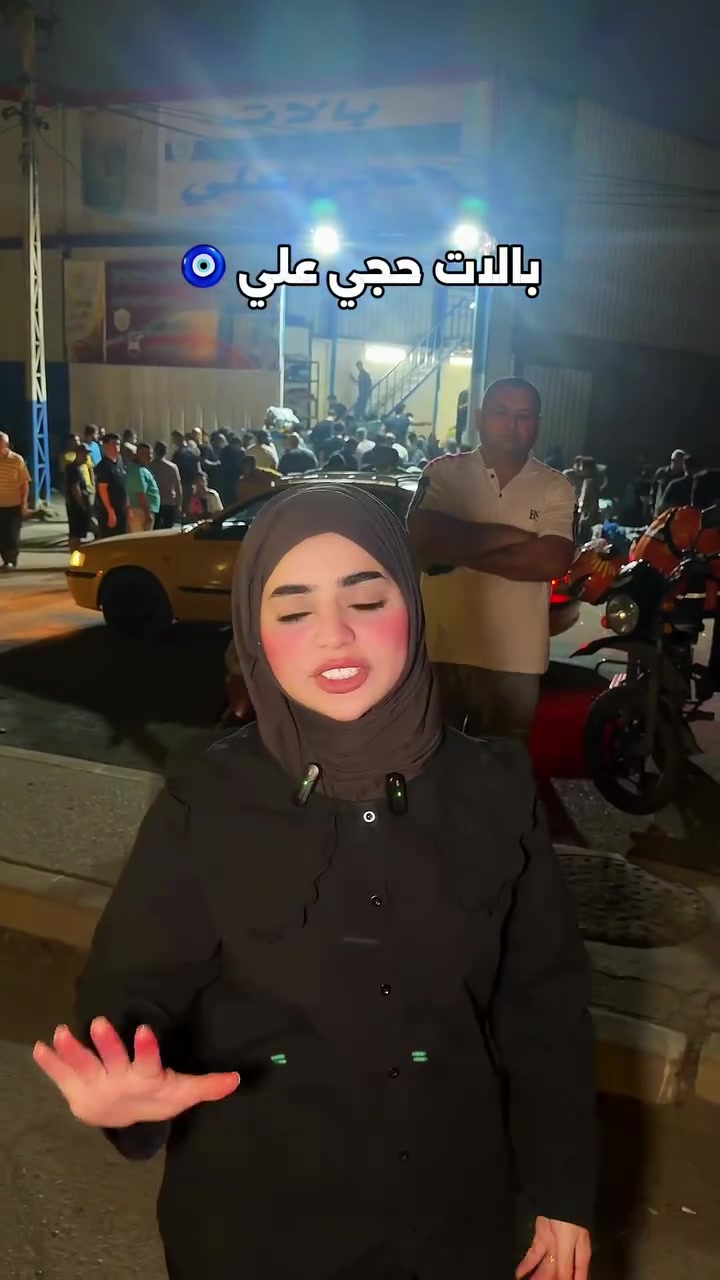 حجي علي • بالات • جملة