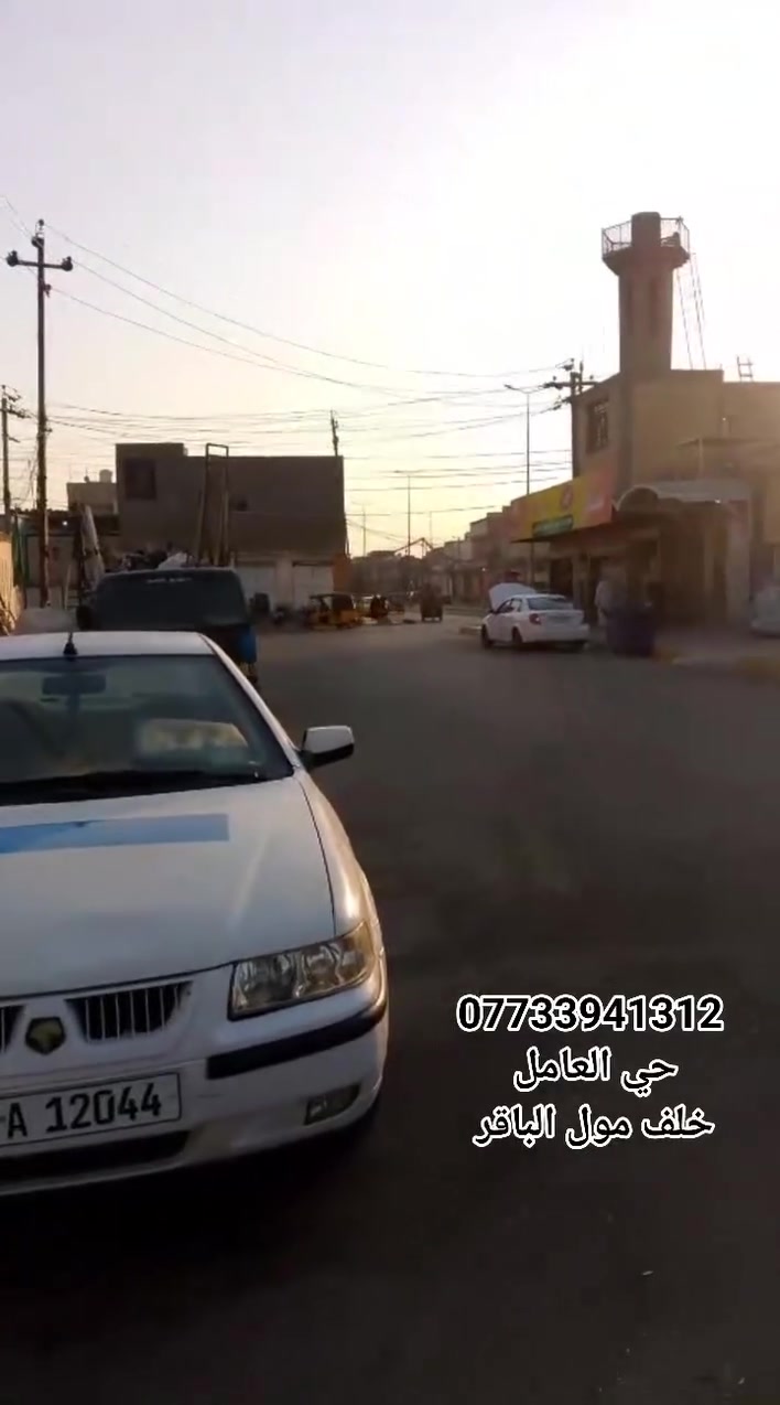 كربلاء حي العامل شارع السبيس
خلف مول الباقر  ***********
