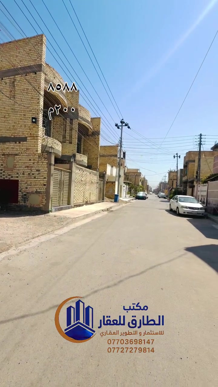 ٨٥٨٨
٢٠٠م
***********
