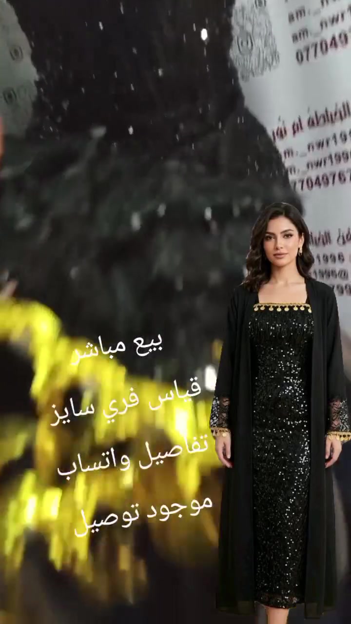 بيع مباشر قياس فري سايز يلبس حته وزن 100 للقياسات لزغار يتزغر عادي لقماش ستان ثخين وقماش مشغول فوكا من الامام
ولبشت ستان اصلي يجنن سواد فاحم لتفاصيل اكثر راسلوني ودللوو 
للحجز واتساب ***********
موجود توصيل لجميع المحافظات العراق 

طبعا هاذ حسب الطلب زبونه شتغلته ولان تاخر عليها مندوب ساعه لغت لحجز وقفلت تليفونها زبونه من لموصل واني بغداد رادت طلب ساعه 5 لعصر عدها مناسبه وصلها مندوب ب 6 لغته اطلبو قبل بيوم يومين ليش بيوم مناسبه وهاذ طريق يصير زحم يتاخر طلب بشركه مو ذنبي تلغون لحجز وتعب وكسران ضهر

نص مكتوب في الصور:
- فن الخياطة ام نور am._nwr1996 am._nwr1996 ***********