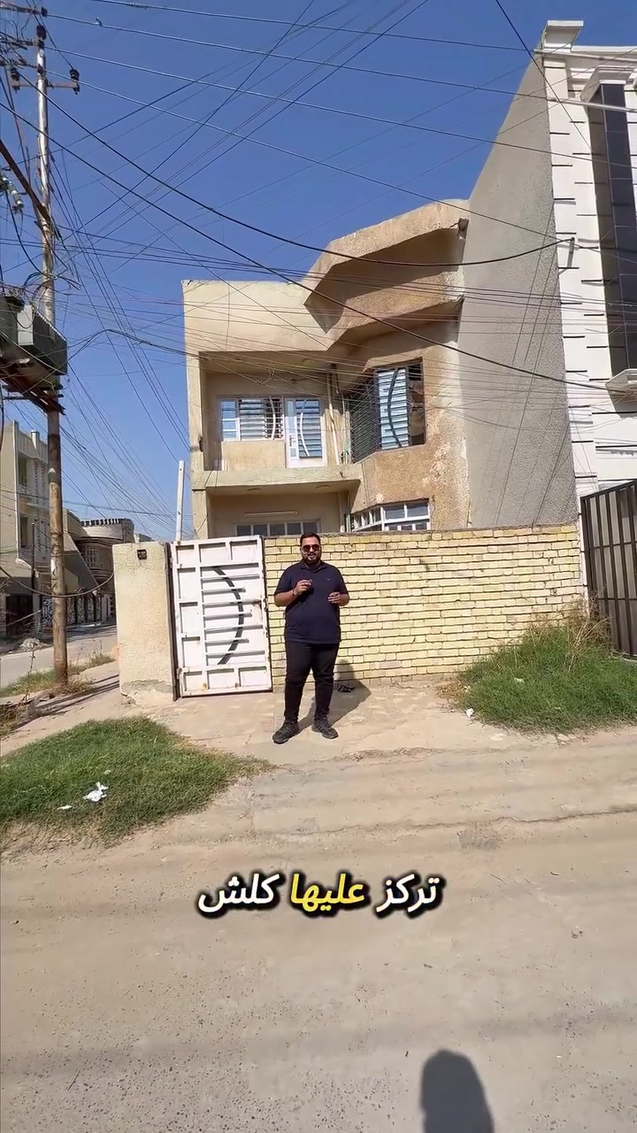 الغزالية • قطعة أرض • ٥٧م