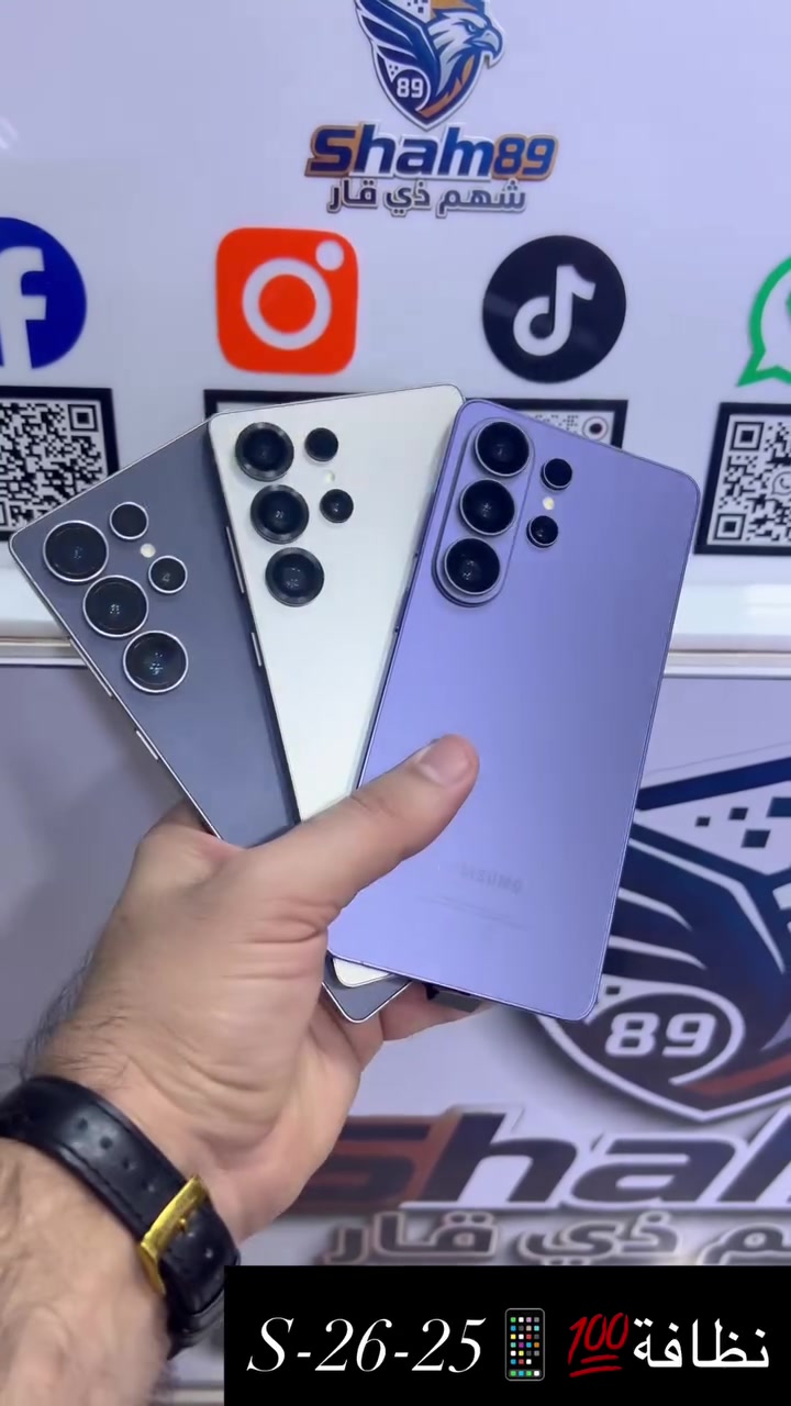 لمتوفر اليوم : 
نظام الاقساط : ماستر : رافدين / ورشيد / واهلي عراقي 
📱ايفون 17 بروماكس جديد كارتون 
📱ايفون 17 بروماكس مستخدم 🔋100
📱اس 26 جديد
📱اس 25 نظافة 💯
📱اس 24 نظافة 💯
📱13 بروماكس شرق اوسط ذاكرة 512
📱13 بروماكس امريكي
📱13 عادي كل الالوان 
📱12 عادي خطين 
📱14 بروماكس وكالة متنوع البطاريات 
📱14 بروماكس ذاكرة 512 شريحة الكترونية
📱16 بروماكس شرق اوسط متنوع 
البطاريات
📱ايباد اونر 
📱ايباد تاب G جديد 
📱 ايباد اونر بكل فئاته 
📱ايباد ريمي بكل فئاته 
📍العنوان : الرفاعي / شارع الحسينية 
☎️الهاتف : ***********
