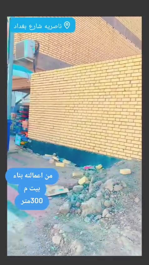 يا الله جزء من عملنا كادر خلفات بناء شغل مرتب 
وتجي تشوف ترتيب عملنه قطعي ع دبل بخدمتكم 
متفرغين حاليا *********** اتصال واتساب
