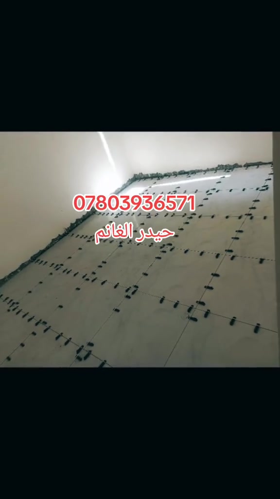 🤝السلام عليكم
🧱يوجد كادر متخصص عمل سيراميك مرمر بورسلاين كرانيت الواح بايات درج ديكورات واجهات 
👷‍♂️عمل درجه اولى اشراف مهندس 
العمل🔨حسب طلب ابو البيت 
للأستفسار الاتصال📞
***********
***********
