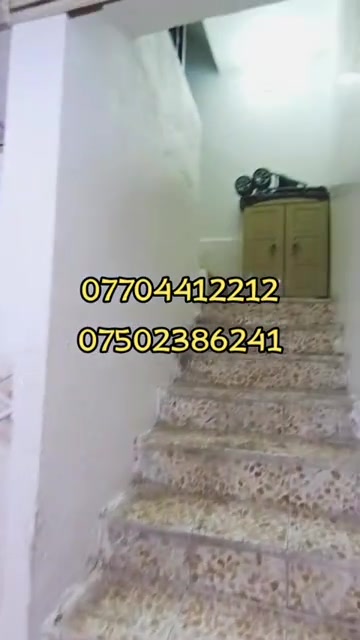 #CapCut  اعلان عقاري مميز | دار للبيع في حي الجزار ​🏡 فرصة استثمارية وسكنية ممتازة في حي الجزار دار حديثة البناء وتصميم عصري متكامل، توفر الراحة والمساحة المناسبة للعائلة. ​مواصفات العقار: ​المساحة: 75 متر مربع. ​نوع البناء: حديث بالكامل (تصميم عصري). ​الأرضيات: كاشي وسيراميك للمشتملات. ​الطابق الأرضي:  ​غرفتا نوم ​مطبخ ​حمام وتواليت (مشتملات صحية متكاملة) ​الطابق الثاني:  ​هول واسع ​غرفتا نوم إضافيتان (إجمالي الغرف: 4 غرف نوم + هول) ​السعر والتواصل: ​السعر: مناسب جداً (للتفاصيل يرجى الاتصال). ​للإستفسار والتواصل:  ​📱 *********** ​📱 *********** #متابعه_ولايك_واكسبلور_احبكم  #للبيع #عقارات #موصل_بغداد_كركوك_حله_نجف_بصره 
