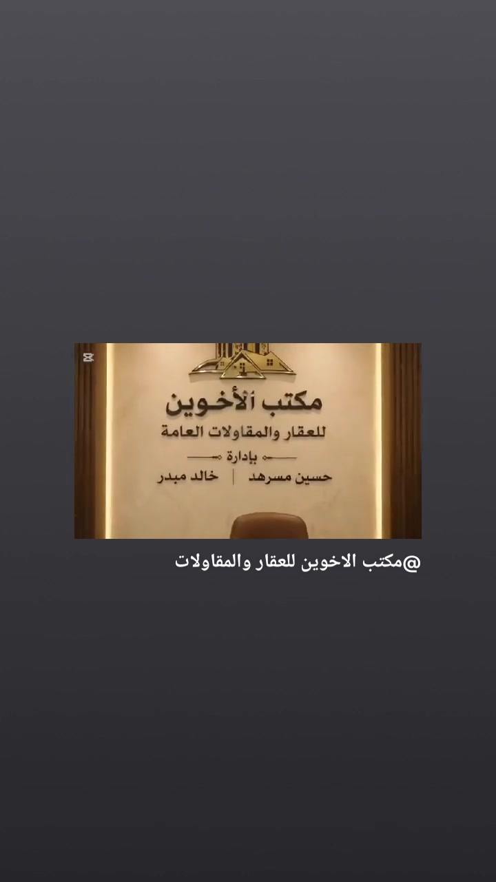 بغداد • تقاطع النهروان • سايد الواحد