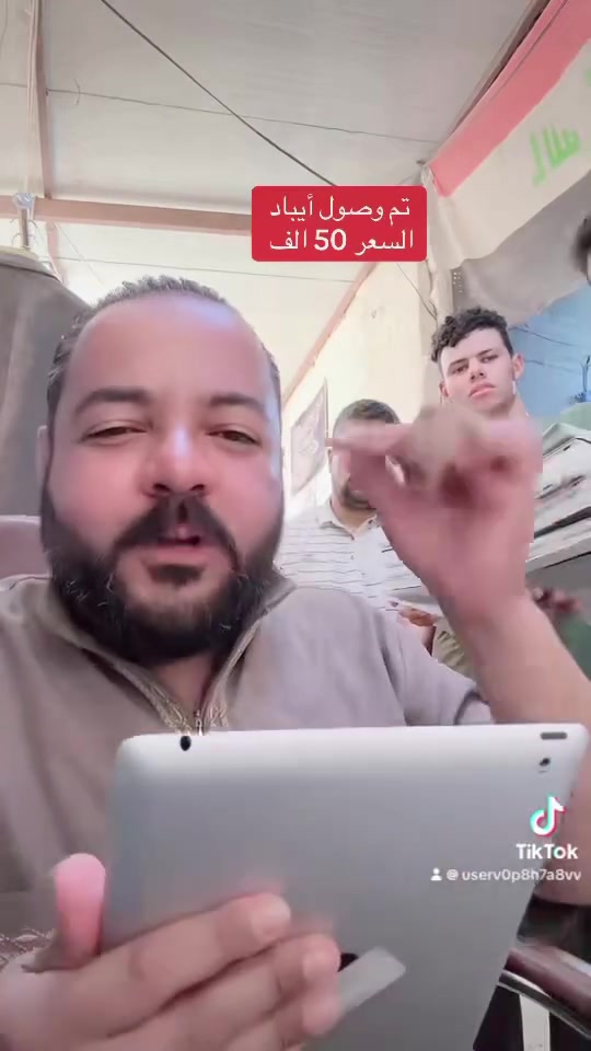 آيباد • وصول جديد • حجز ماكو