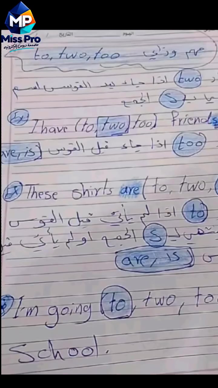 *أمهات السادس الابتدائي*

 👇
إذا تريدين ابنچ يبدأ السنة بترتيب وتركيز،
فـ كراسة تحضير الواجبات هي الحل العملي اللي يخليه يعرف شنو عليه يوميًا بدون تشتت.

✅ **تنظيم أوضح* 
✅ *متابعة أسهل* 
✅ *مراجعة أفضل* 
✅ *راحة أكثر للأم والطالب** 

💰 السعر: بس 7 الاف دينار 
📩  *للحجز واتس اب* ***********
⚠️ *الكمية قليلة*
