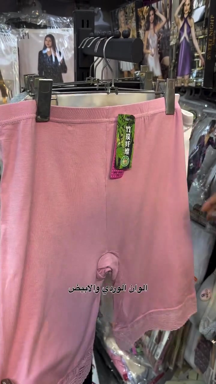 شورت طويل • فري سايز • نسائي