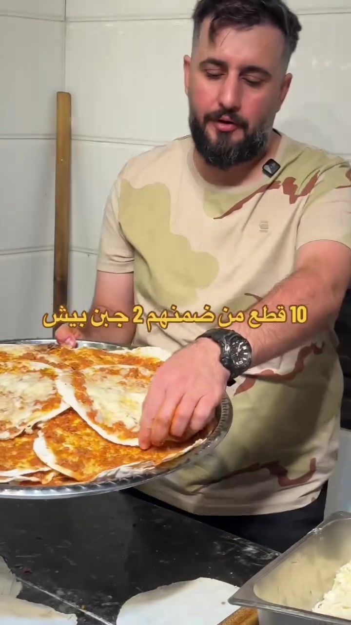لحم بعجين • ١٠ قطع • قطعتين بالجبن