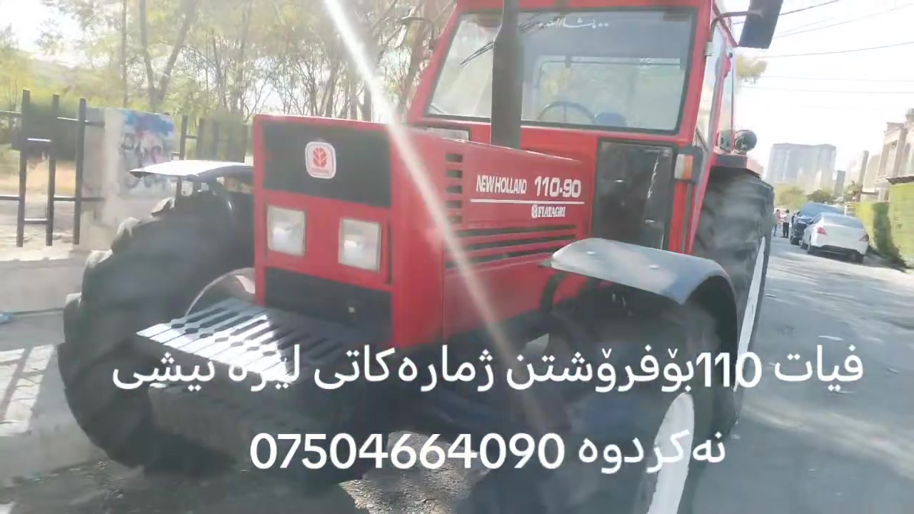 اللبیح ***********
