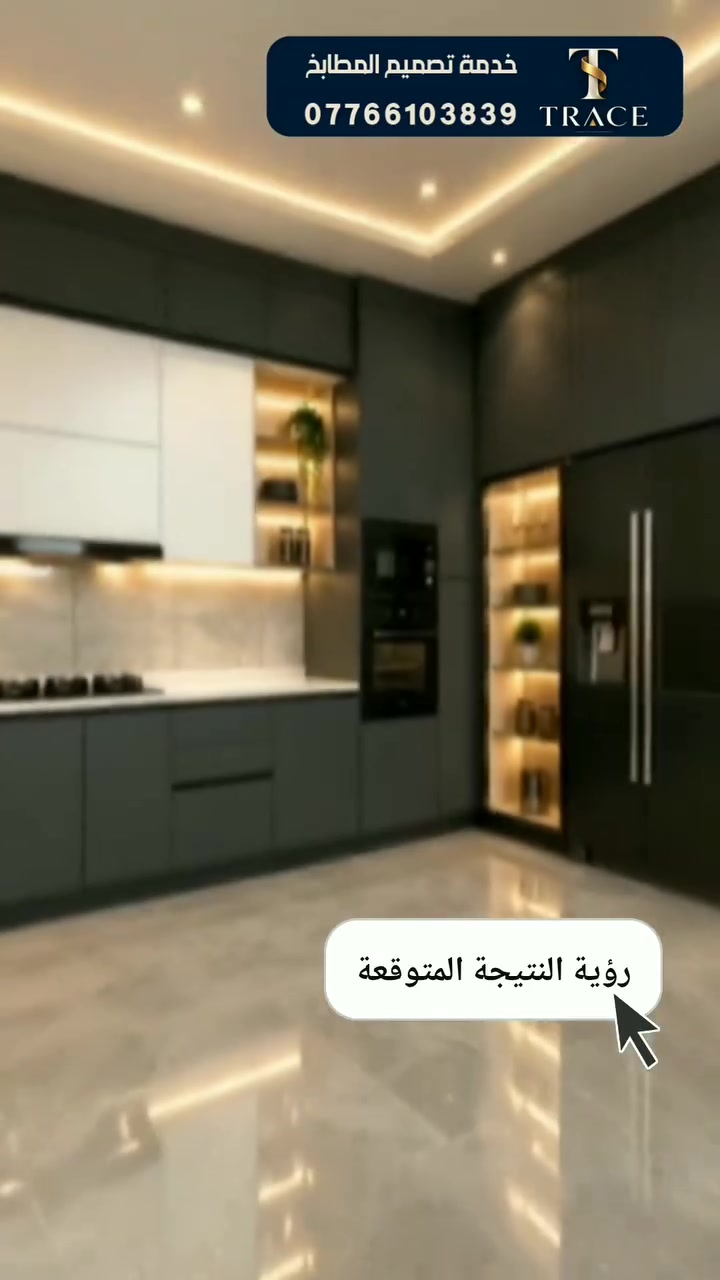 خدمات بناء • مقاولات