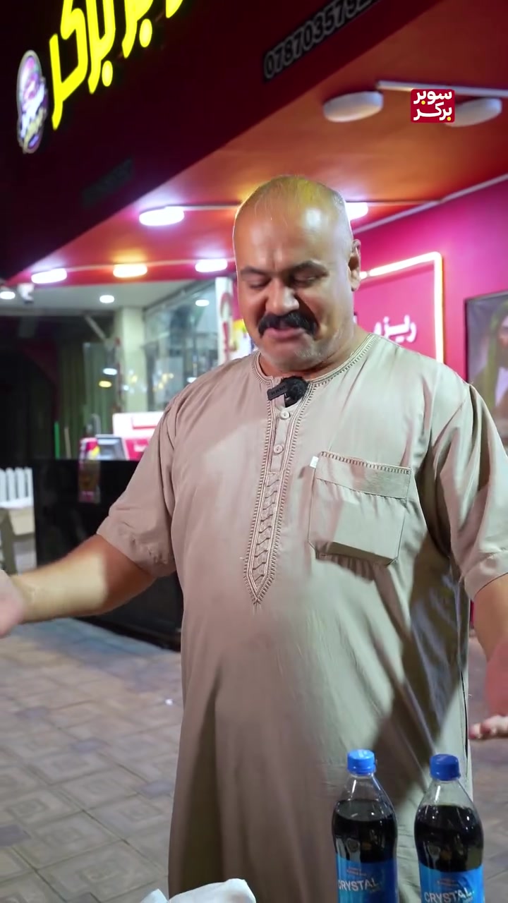 رأي زبون سوبر بركر بالطعم السوبر 😁

📍 السماوة - الرميثة
🕐 يومياً | 3 عصراً — 2 ليلاً
📞 ***********
