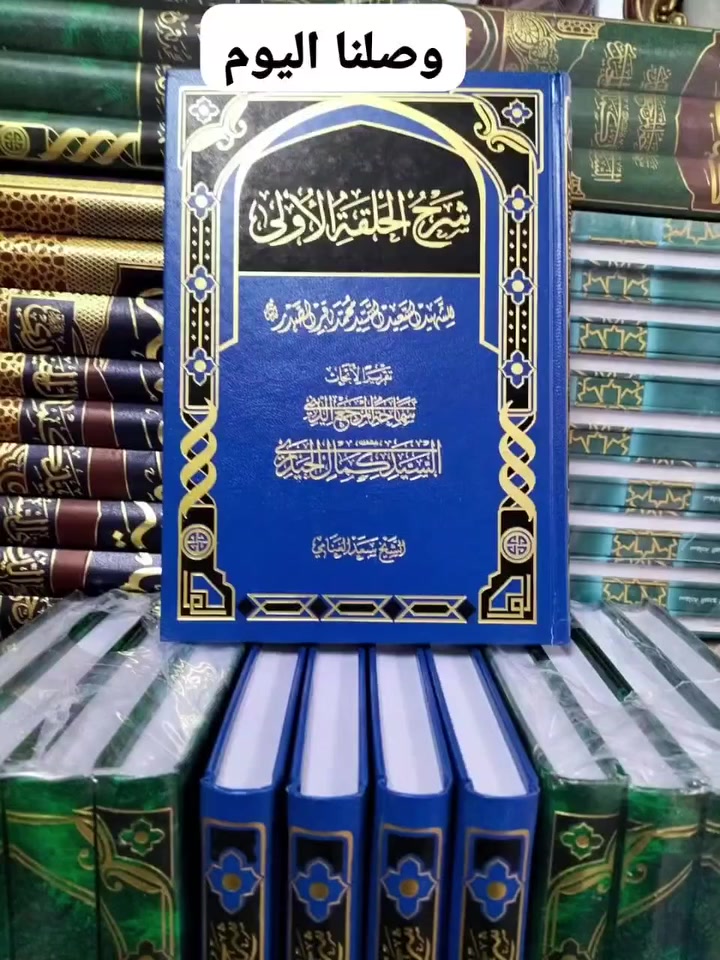 وصلنا اليوم • جديد
