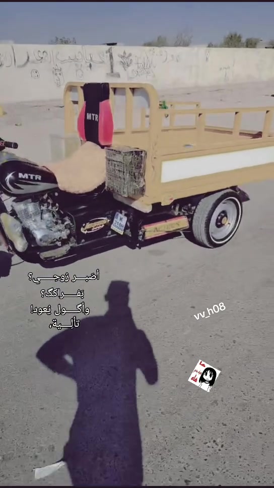 ستوته ام تي ار أصولي موديل 2021كفاله عامه اكسل لطش تعمير 2025مكان البصره الزبير السعر 2300وبيهه مجال رقم هاتف ***********
