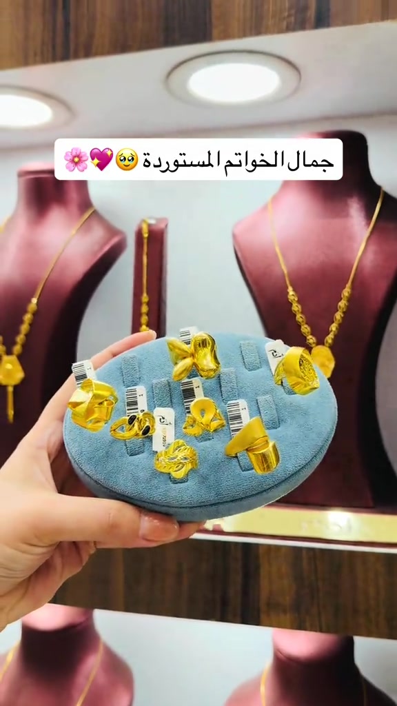 خواتم • مستوردة • توصيل العراق