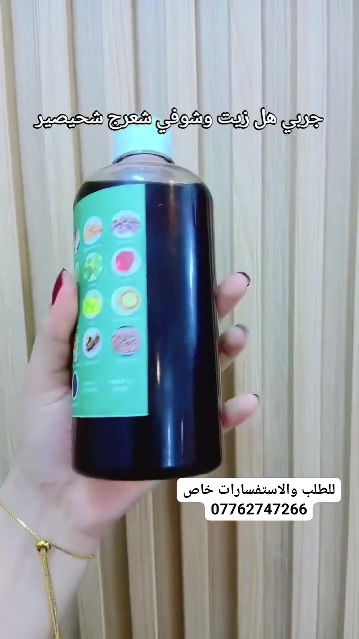 للطلب والاستفسارات خاص ***********
