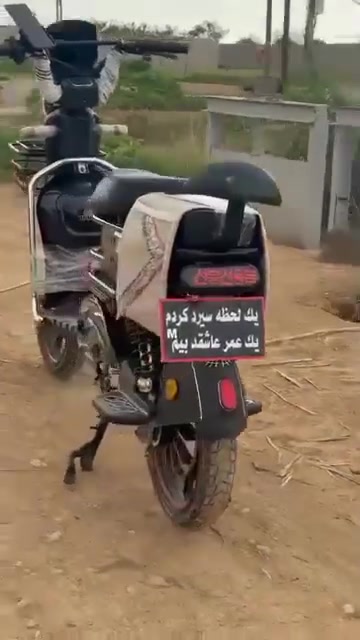 سلام عليكم دراجه شحن اي عيب مابي شرط فحص البطاريات دراجه نضيفه كلش سعر 400 وبيعهه مجال  مكان خانقين ***********

