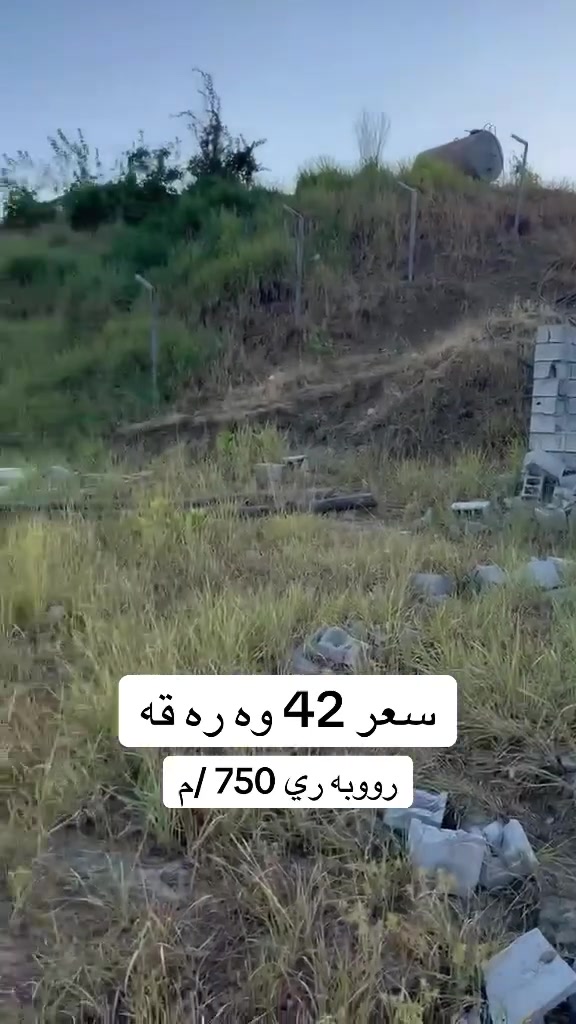 ٧٥٠م • أرض • للبيع