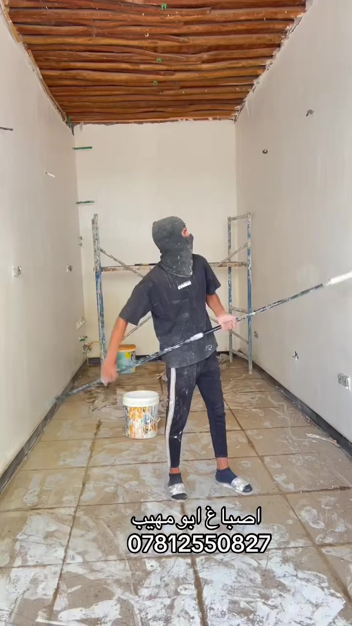 السلام عليكم✋ اعمالنا 
من اجمل الديكورات ♦️💢
والأصباغ  الداخلي 🎪⛩️
  يليق في بيتك 🏠
انواع لنقوش ول تصاميم 
لجمس بورد 🏘
اصباغ جوتن🎨🖼️
البلاستيكي🎨🛑
البنتلايت بأنواعه🎨🌀
والورق جدران  بأجمل وأرقه النوعيات🌟🏙️
ونقشات 🖼️
وسقوف فلين 🌃
ولوحات زجاجيه 🌌
ومنظر للأطفال بأنواعه🎗️🎠🎭
والسحبات⚱️
وجميع الديكورات💠🎑 بشراف أبو مهيب
كادر  متخصص⛑️🥋للتواصل بالخاص او الاتصال على الأرقام 

شغل داخل ذي قارفقط 
أبو مهيب لديكورات ونقوش مغربيه
***********
واتساب 
باسعار تنافسيه
