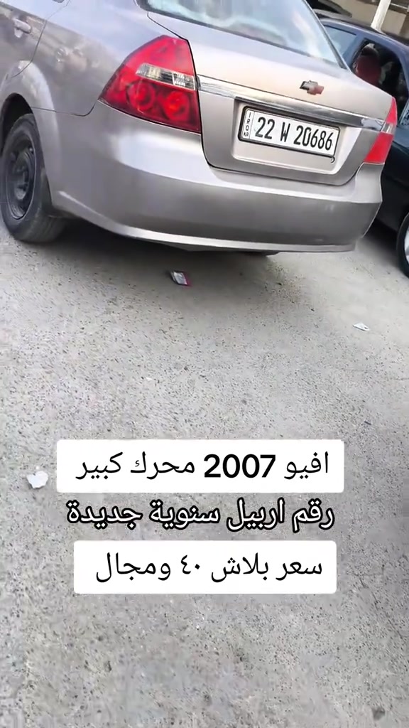 #***********5  #العراق #دهوك #كوردستان #بغداد 
