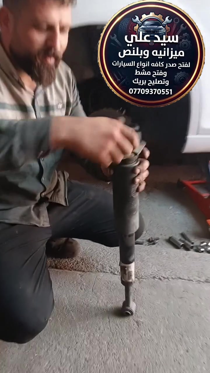 ميزانيه وبلنص سيد علي
عنوان كركوك واحد حزيران مقابل مركز العداله حياكم الله
***********
