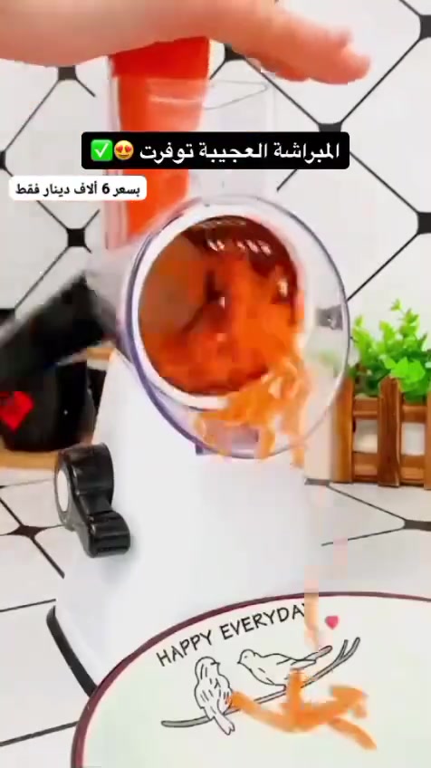 #مبراشة #خضروات #سهلة_الاستخدام #بابل_حله حي العسكري شارع المكاتب مقابيل امير الكعبي 
ويوجد خدمة توصيل
