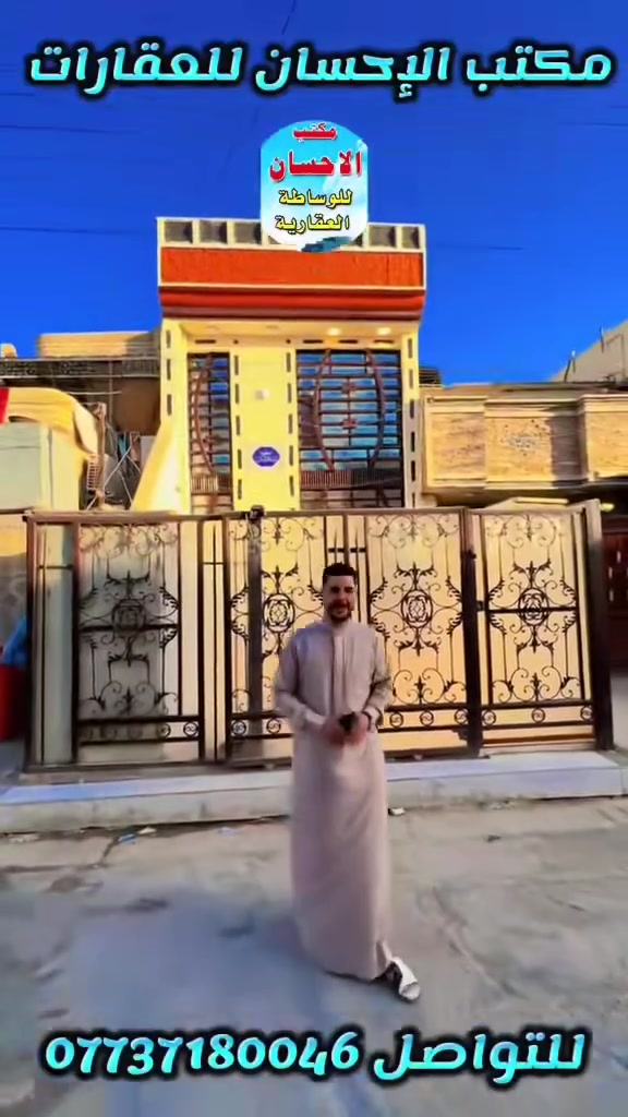 🏠 مشتمل للبيع   ✅✅✅

– الدورة / أبو دشير (خلف  الظغط خلف مستوصف ) ✅📍

📐 المساحة: 100 متر
🧱 الواجهة: 5× النزال: 20 م
📜 الدار طابو ملك صرف ✅

✨ المواصفات:           تسليم مفتاح 🔑   ✅✅
  كراج + مدخلين
🛋️ صالة واسعة
.        مطبخ
🛏️ غرفة نوم
🚿 خدمات كاملة عدد 2 

🏡 الطابق الثاني:
🛏️ عدد الغرف 3 

 
🚽 
☀️بيتونه سطحين 

🏡 الدار درجة أولى وجاهزة للسكن فوراً 
💰 السعر مناسب والموقع مميز جداً 🌟
📞 للاستفسار والاتصال يرجى المراسلة على الخاص 💬
***********☎️
عنوان المكتب ابودشير شارع الألف مجاور حبايبنا
