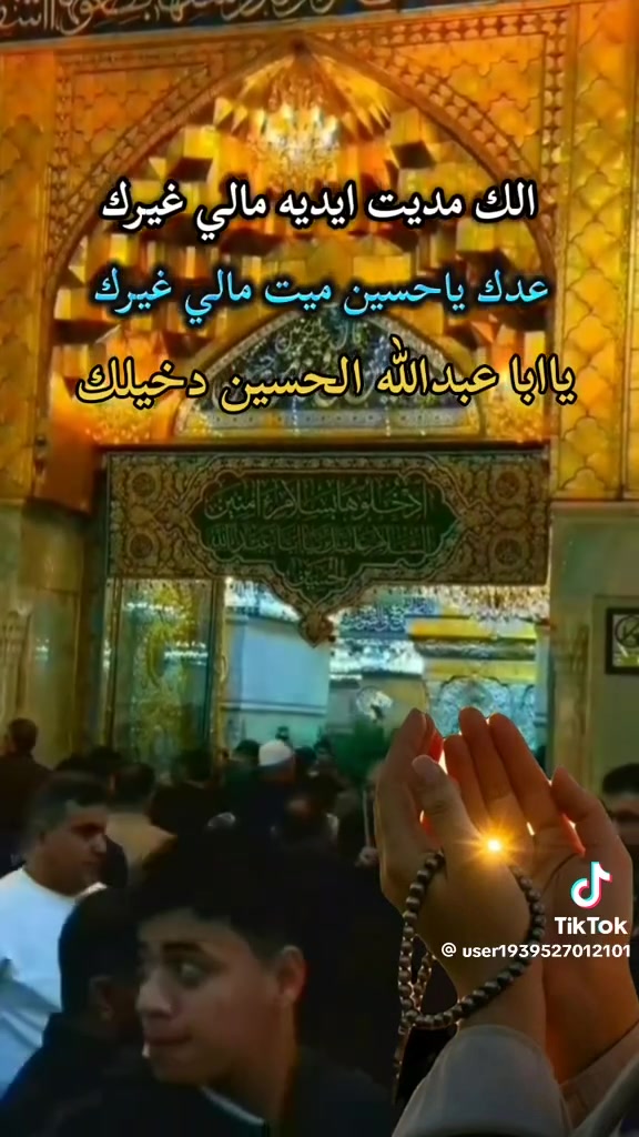 ياالله ياالله 
 تعلن حمله( انصار الحجه) 
 يوم الأحد بعد الضهر
الى..................... 
 🕌كربلاء المقدسة 
🕌وللعويه شريفه بنت الحسن 
مبيت في كربلاء المقدسة
 سارع في الحجز اخر خمس مقاعد 
#سارة_حديثه_تجيك_لاقرب_نقطه_داله
النفر 8 الاف فقط 💥💥
 للحجز 
***********
