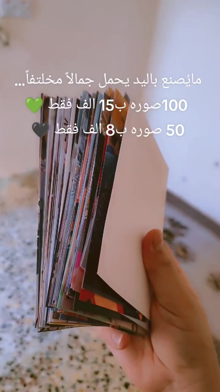 طـبآعهہ‏‏ آلصـور بآحدث آلطـرق گآدر نسـآئيـﮯ للتوآصـل ع آلوآتسـآيـﮯ  ✨***********✨
