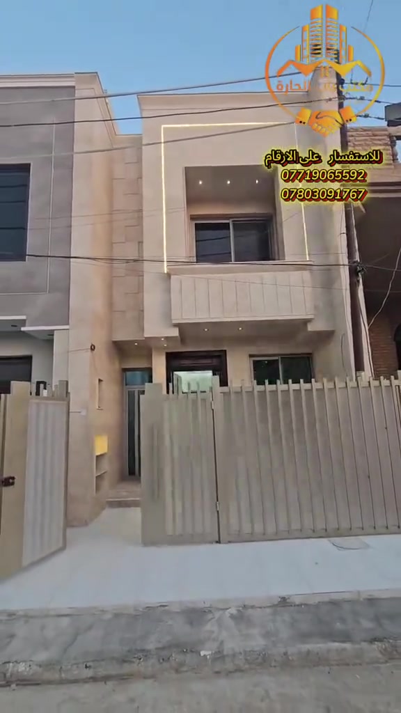 《《《اعلان ●○● للبيع》》》

بيت بناء حديث المساحه 《١٠٠ متر》 موقع مميز 
الواجه 《٥ متر  》النزال 《٢٠ متر》 سنه البناء《 ٢٠٢٦》
الواقع في حي الجهاد ضباط حي الحسين
مزايا البيت عرض الشارع《 ٣٠ متر 》رصيف 《٣ متر 》
محتويات البيت ¿¿¿¿
《٥غرف نوم》 《حولي ومطبخ 》《٢ خدمات》
《 صاله ضيوف》منور 》
《سطحين امامي 《وخلفي 》

للاستفسار مراسلة الصفحة او الاتصال

على الارقام واتساب

☎️ ***********

☎️***********

زورو موقعنا ((مــكتــب بــاب الحــارة)) في حي الجهاد مقابل ((جامـــع النــور))ومجاور(( الاطباء والخارجيه)) يوجد كافة العروضات وكافة المساحات للـــدور والاراضـــي
بإدارة 《《السيد ابو انس 》》🇮🇶🇮🇶
《《موقع المكتب 》》
https://maps.app.goo.gl/6xEom8mKepEY5pcb6?g_st=ac
