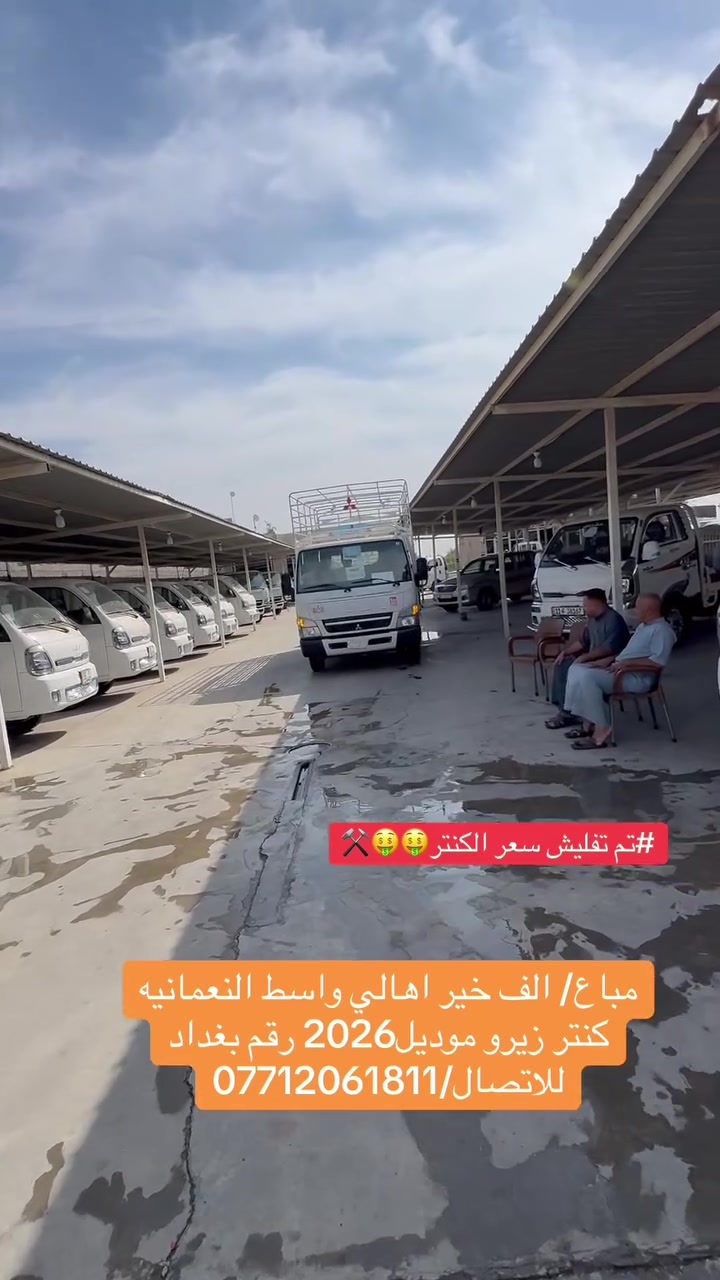مباع • كنتر زيرو • موديل 2026