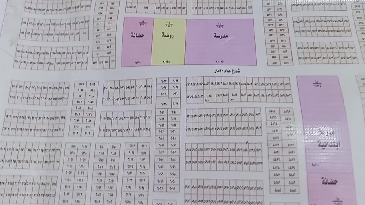 قضاء المحمودية • ١٠٠م • طابو صرف