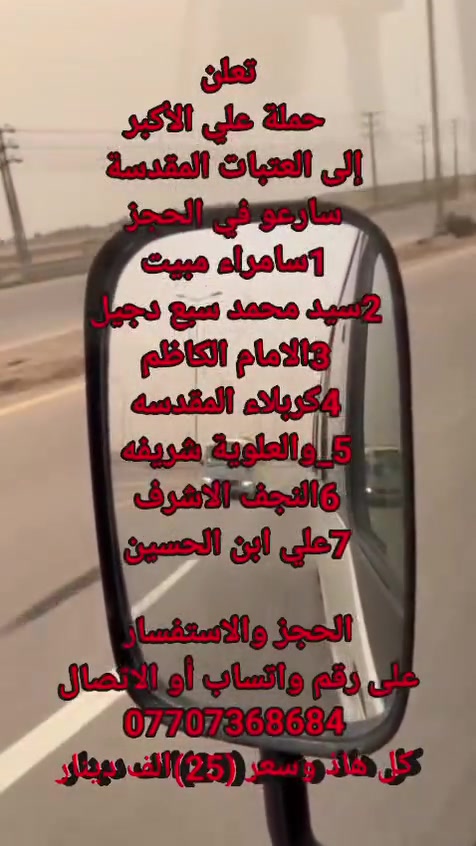 حجز • سياحة • سفر