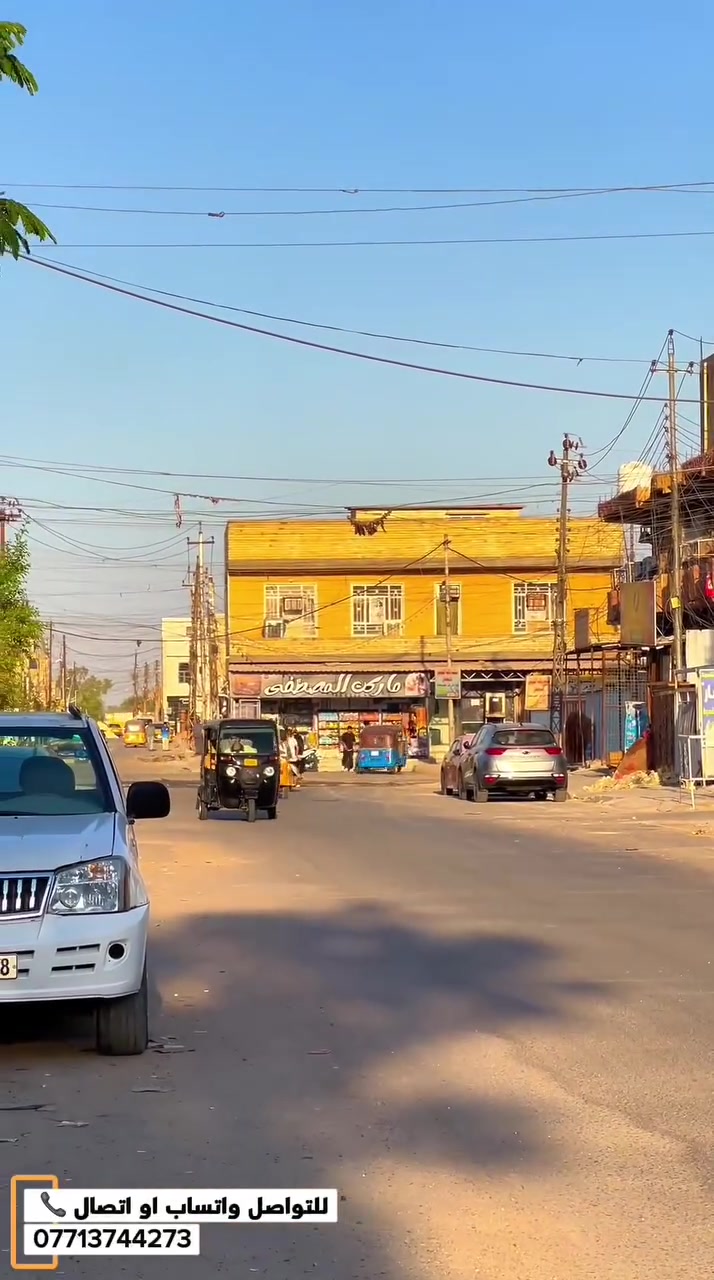 بيت للبيع مساحه ٧٥ متر على شارع أبو سمير الاستفسار تصال على رقم ***********

