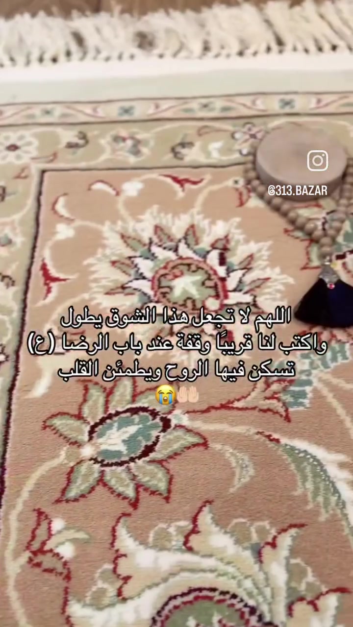 انتباه مجاني الاطفال مجاني🇮🇶
🌿 سافر مع الصفا الى ايران 🇮🇷 🌿
بأفضل الخدمات… وأفضل الأسعار
(( 165 )) الف فقط
🏃‍♀️اخر 7 مقاعد سارع الحجز🏃‍♀️

تعلن گروبات الصفا للسفر والسياحة عن انطلاق رحلاتها الدينية والسياحية إلى الجمهورية الإسلامية الإيرانية.

🗓️ موعد الانطلاق: 2026/8/11

نوفر لكم رحلات البري VIP والطيران، ببرامج مميزة وأسعار مناسبة.

━━━━━━━━━━━━━━
🚌 البرنامج البري الأول
📍 قم المقدسة • مشهد المقدسة
🔹++نيشابور - كاشان - ميامي++🔹

💰 السعر: 165 الف دينار فقط
📅 المدة: 11 يومًا
يشمل:
• 3 أيام في قم المقدسة.
• 4 أيام في مشهد الإمام الرضا ( ع )
• 3 وجبات طعام يوميًا. (( اختياري) )

© قم المقدسه /ديني/السيده معصومه  مسجد جمكران 🔹 اربعين علوي🔹 موسى المبرقع 🔹مقام الخضر 🔹بيت النور 🔹بئر الامنيات // سياحي // بستان علوي 🔹حديقه علوي 🔹حديقه الحيوان 🔹مدينه مائيه 🔹
(( شلالات كاشان نياسر اختياري ))

© مشهد المقدسه/ديني/الامام الرضا ع
ياسر وناصر🔹 خواجه مراد🔹 خواجه ابصلت الهروي🔹 قدم الامام الرضا 🔹 سياحي 🔹 باغ مشهد 🔹 كوسنكي 🔹بحيره جاليدره 🔹مدينه مائيه 🔹حديقه الحيوانات 🔹 حديقه الزهور 🔹 حديقه الاسماك 🔹تلفريك

هناك اماكن اختياريه
1- حدائق وشلالات شانديز
2- شلالات ومرتفعات الخمند
3- متنزه العاب قهرمان
4- مزار يحيى بن زيد السجاد
5- مزار بيبي شطيطه
6- مزار محمد المحروقي
━━━━━━━━━━━━━━
━━━━━━━━━━━━━━

✔️ النقل بباصات VIP حديثة ومريحة.
✔️ السكن في فنادق مميزه مرتبة وقريبة من المراقد المقدسة.
✔️ برنامج متكامل يجمع بين الزيارة والسياحة بإشراف كادر متميز.

📍 العنوان:
واسط / الكوت / شارع النفط / قرب مستشفى الكرامه

📞 للحجز والاستفسار (اتصال أو واتساب):
***********
0771888347

ثقتكم… بداية كل رحله
