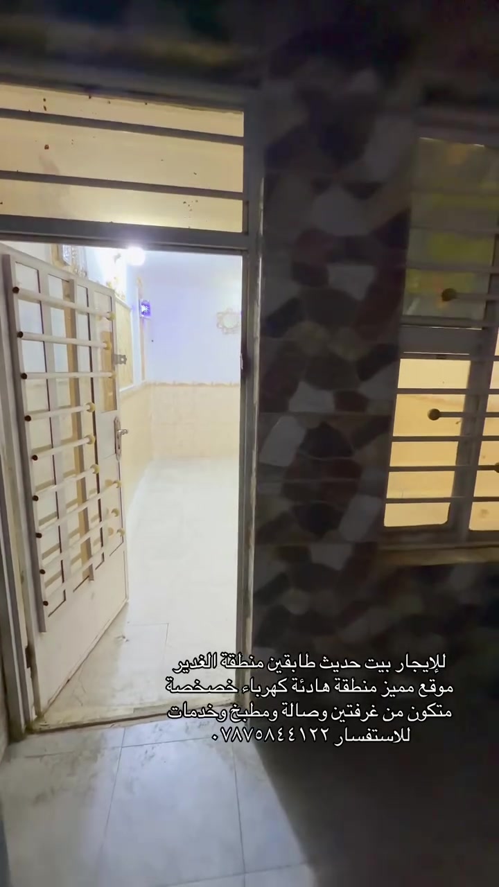 للإيجار • الغدير • طابقين