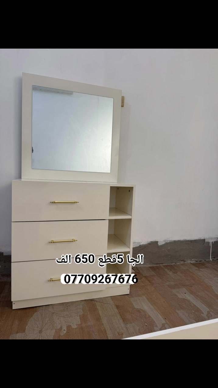 غرفة نوم تركي 5قطع موديل الجا
كنتور 6 ابواب 220سم
سرير سيبايه ستيل ثقيل
ظمان فتح وشد 10مرات
توصيل مجاني داخل بغداد
للحجز***********
***********
#تصاميم_غرف_نوم_مودرن 
#اثاث_منزلي_حديث_غرف_نوم 
#creatorsearchinsights 
#اكسبلور 
#غرفة_نوم_تركيه

