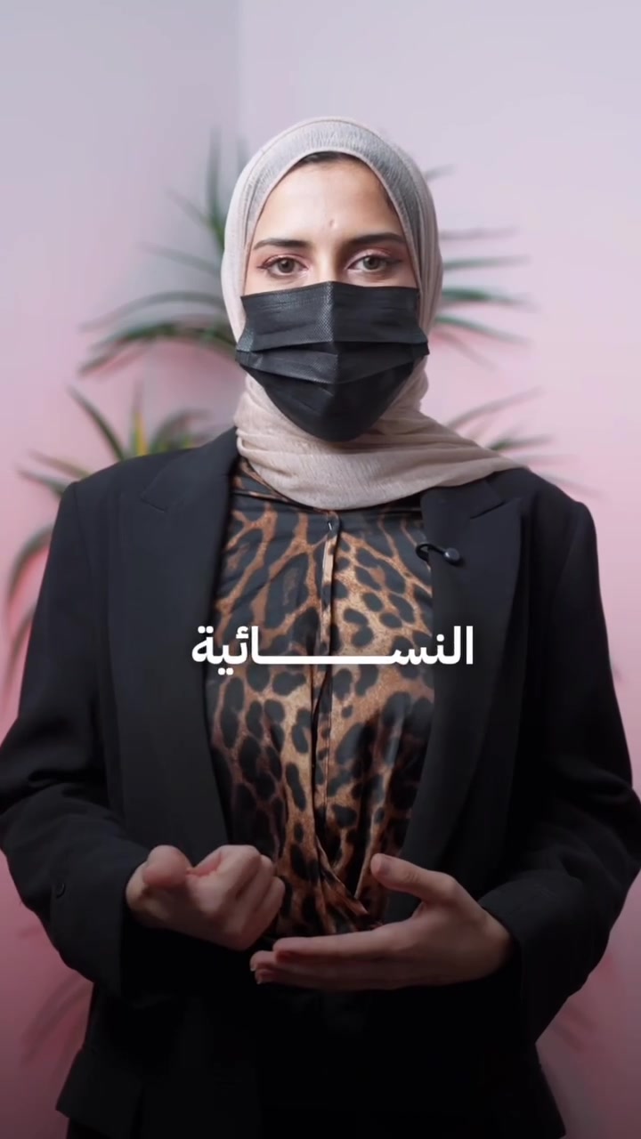 ✨ عناية متكاملة لصحتكِ وصحة عائلتكِ في مجمع الروان الطبي 🩺🌸
​يسر الدكتورة رقية العبيدي أن تستقبل حالاتكم وتوفر لكم أفضل الرعاية الطبية المتخصصة في الاختصاصات الآتية:
​👩‍⚕️ الأمراض النسائية والتوليد ورعاية الحوامل 
​🧬 علاج تكيس المبايض والاضطرابات الهرمونية 
​🦠 تشخيص وعلاج الالتهابات النسائية 
​🌿 الأمراض الجلدية والعناية بالبشرة 
​🎁 مفاجأة السعادة: (كشف مجاني) متوفر في أوقات محددة لخدمتكم بشكل أفضل! 
​🕒 أوقات الدوام والاستقبال:
​الأحد والاثنين والأربعاء: من 9:00 صباحاً إلى 12:00 ظهراً 
​طيلة أيام الأسبوع (باقي الأيام): من 3:00 عصراً إلى 6:30 مساءً 
​الأربعاء والجمعة (كشف مجاني): من 3:00 عصراً إلى 6:30 مساءً 
​📍 العنوان:
المحمودية - ناحية الرشيد - مجمع الروان الطبي (بجوار صيدلية هبة محمد جليل) 
​#صيدلية_هبة_محمد_جليل #مجمع_الروان_الطبي #الدكتورة_رقية_العبيدي #نسائية_وتوليد #جلدية_وتجميل كشف_مجاني المحمودية العنوان_المحمودية صحتك_تجميلك عناية_بالمرأة
